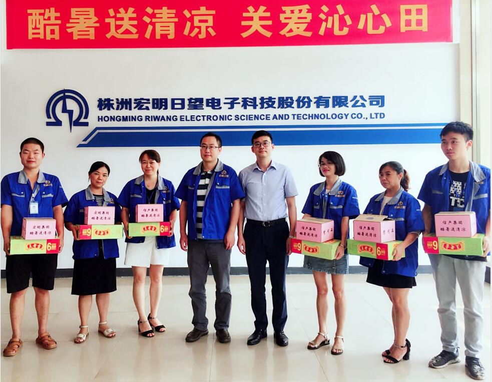 天行在线注册,宏明日望,株洲电子科技,湖南电容器,株洲电容器,电容器 天行在线注册,宏明日望,株洲电子科技,湖南电容器,株洲电容器,电容器