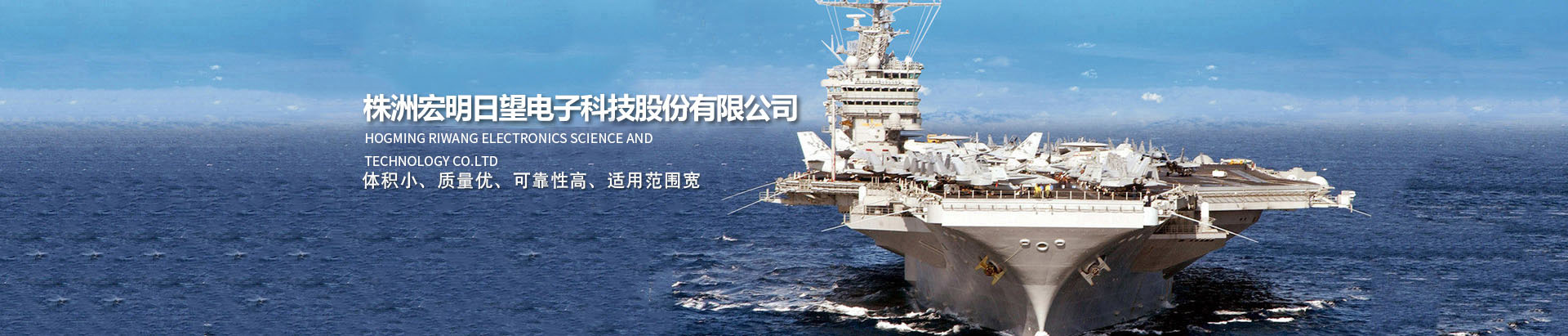 天行在线注册_湖南电子科技|株洲电子科技|湖南电容器|株洲电容器|电容器