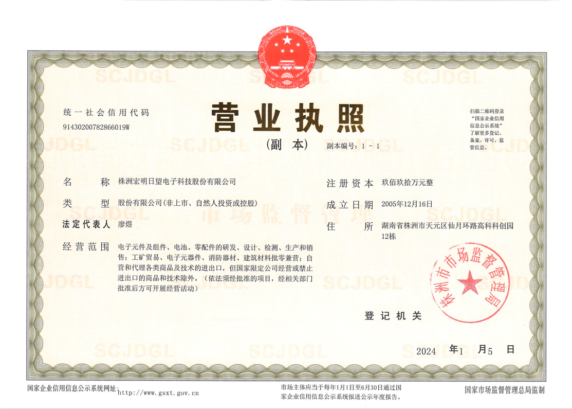 天行在线注册,宏明日望,株洲电子科技,湖南电容器,株洲电容器,电容器 天行在线注册,宏明日望,株洲电子科技,湖南电容器,株洲电容器,电容器