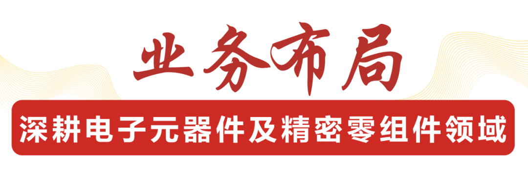 天行在线注册,宏明日望,株洲电子科技,湖南电容器,株洲电容器,电容器